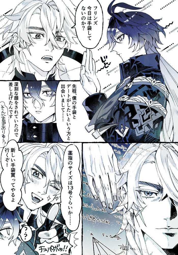 🐌らすしきAい1 tweet media
