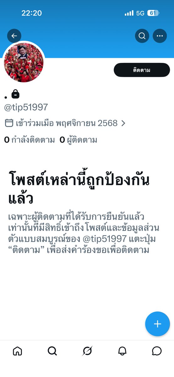 Aunyawee tweet media