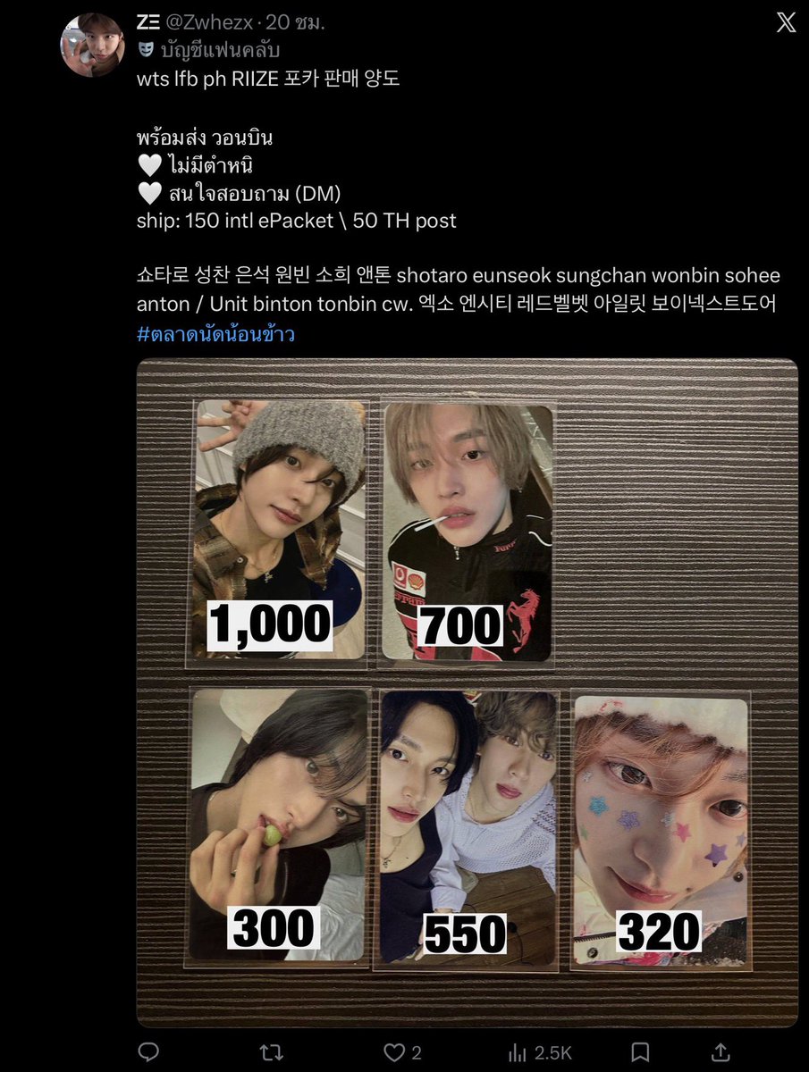 iam*･゜ﾟ tweet media