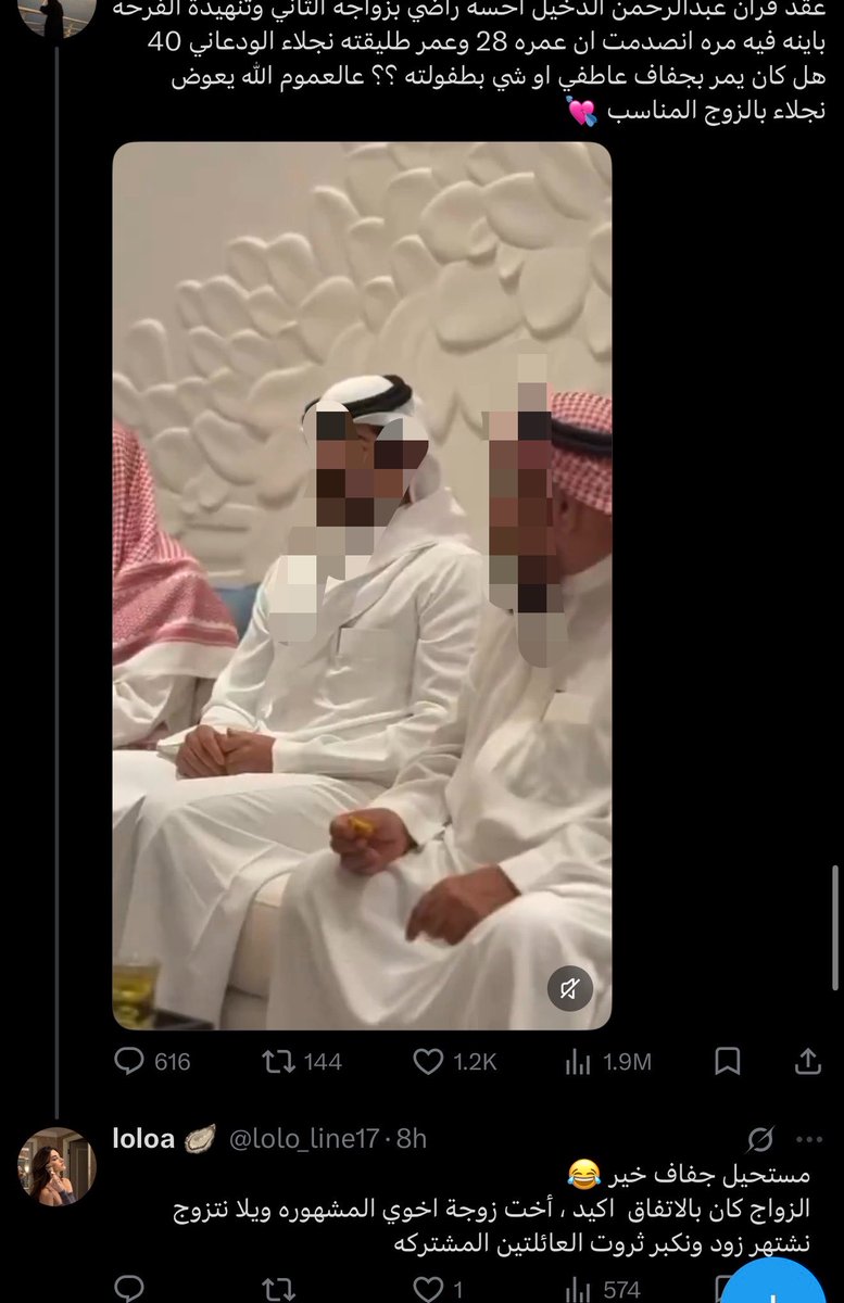 تيتشر tweet media