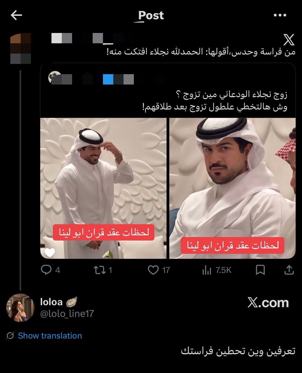 تيتشر tweet media
