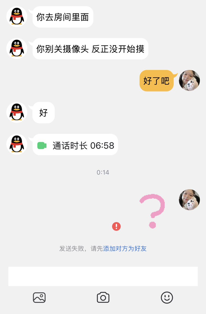 懒月小羊 tweet media