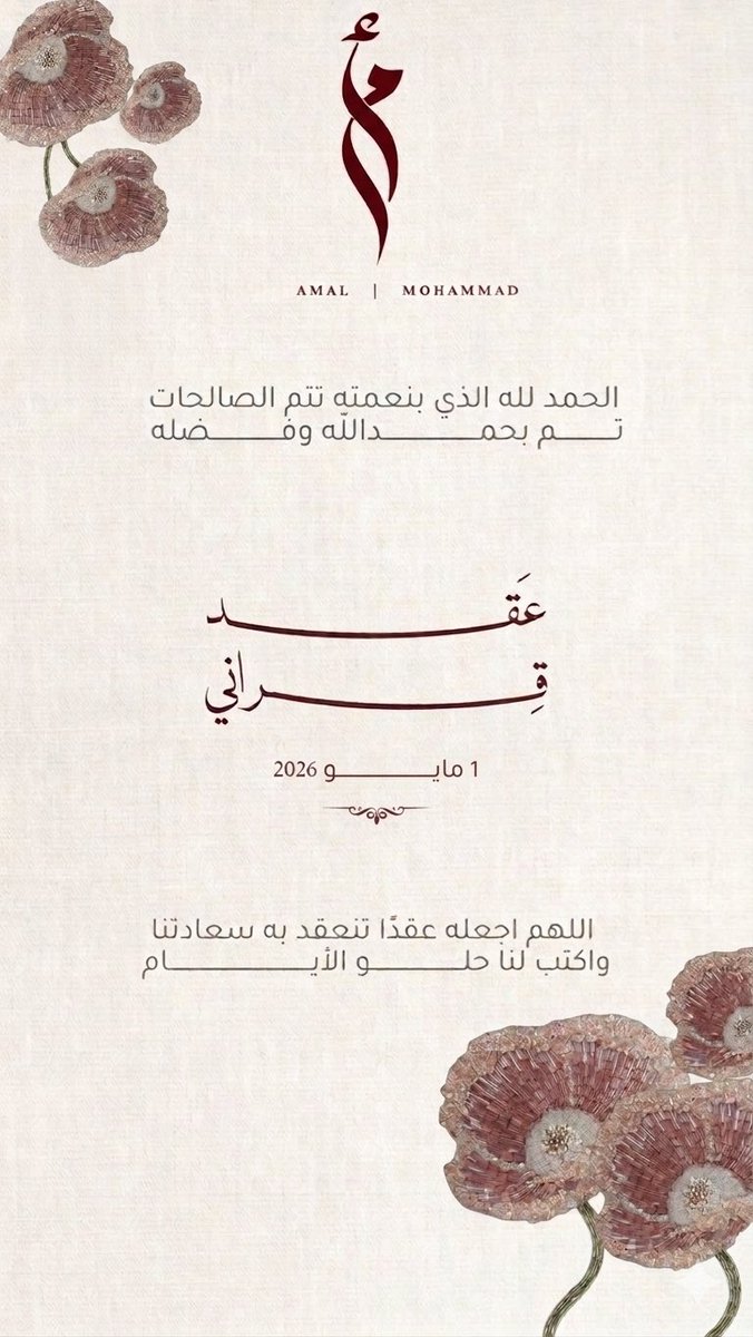 _erl0 tweet picture