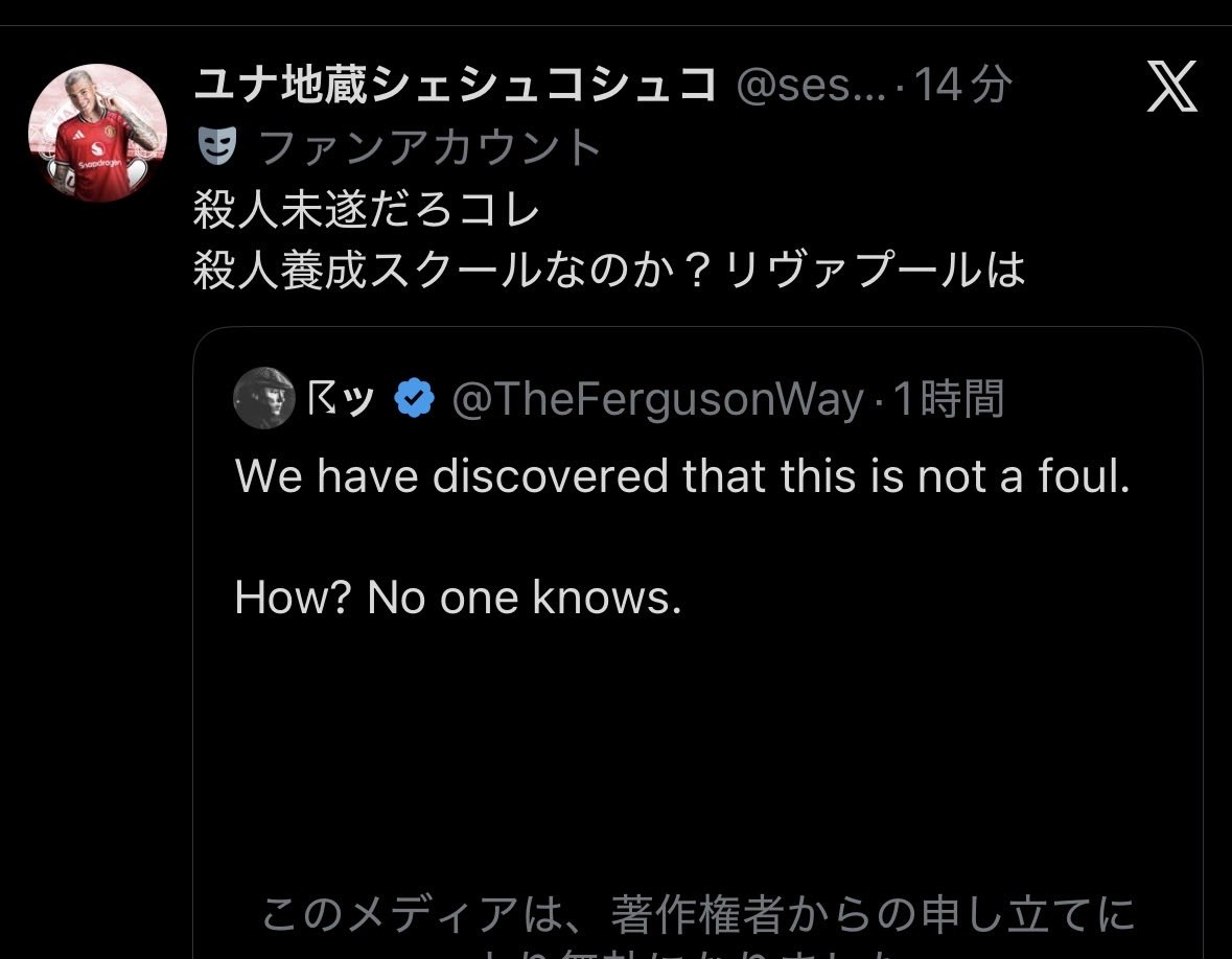 鴨田 tweet media