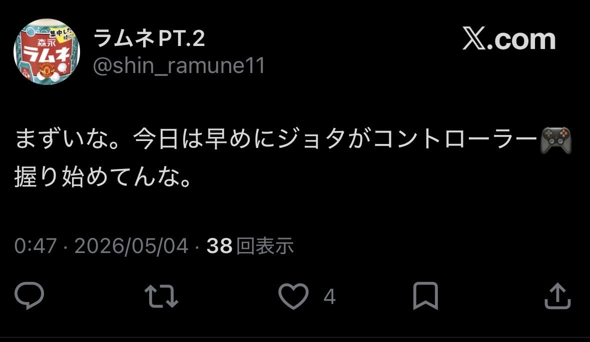 鴨田 tweet media