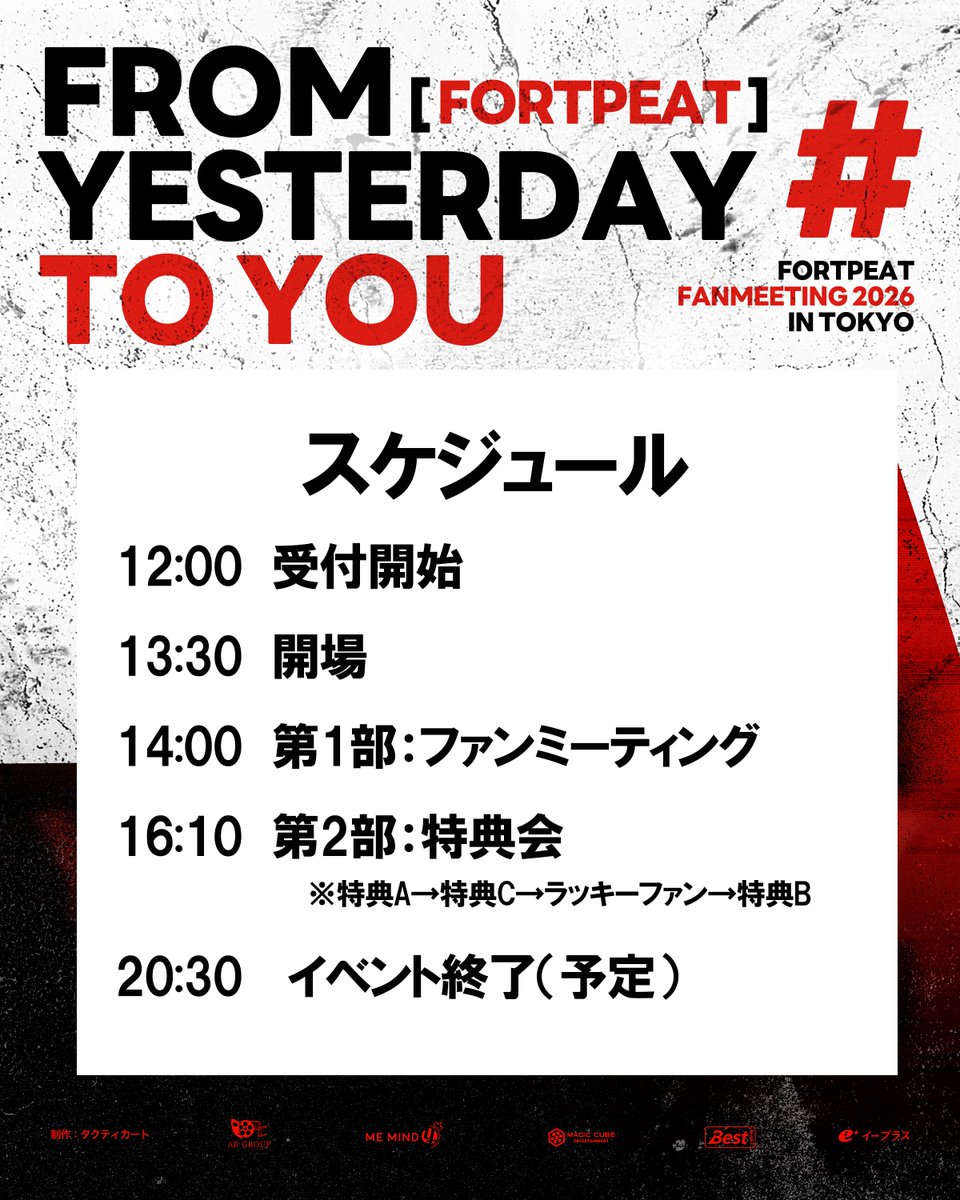 Best商事 tweet media