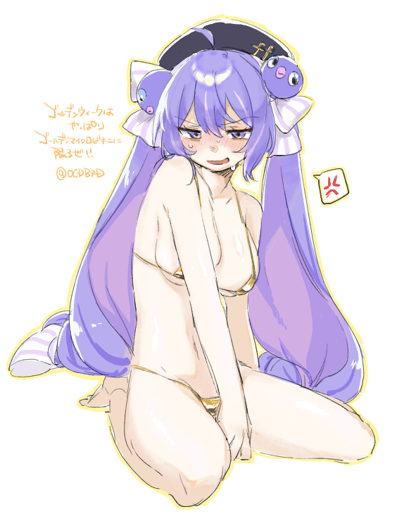 いめオコ tweet media