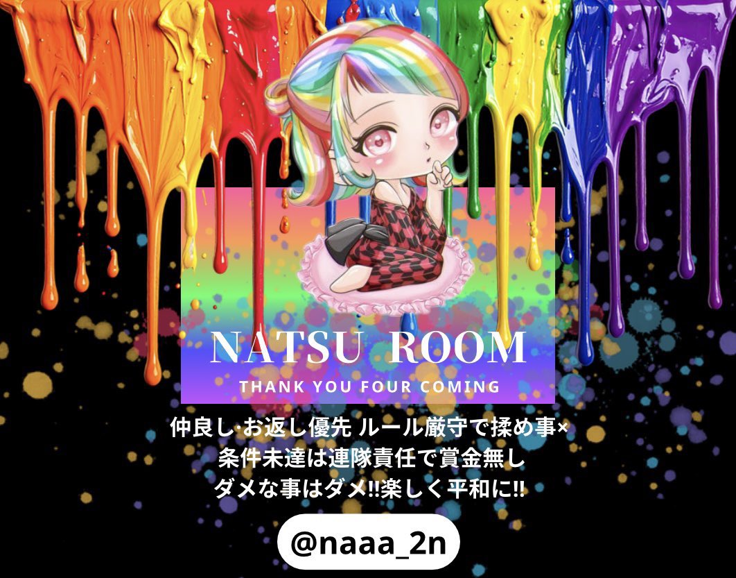 なつん🐨꒰ঌ💎໒꒱ tweet media