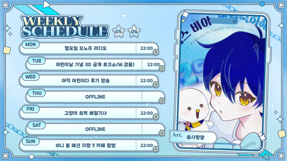 세리스 비야 tweet media