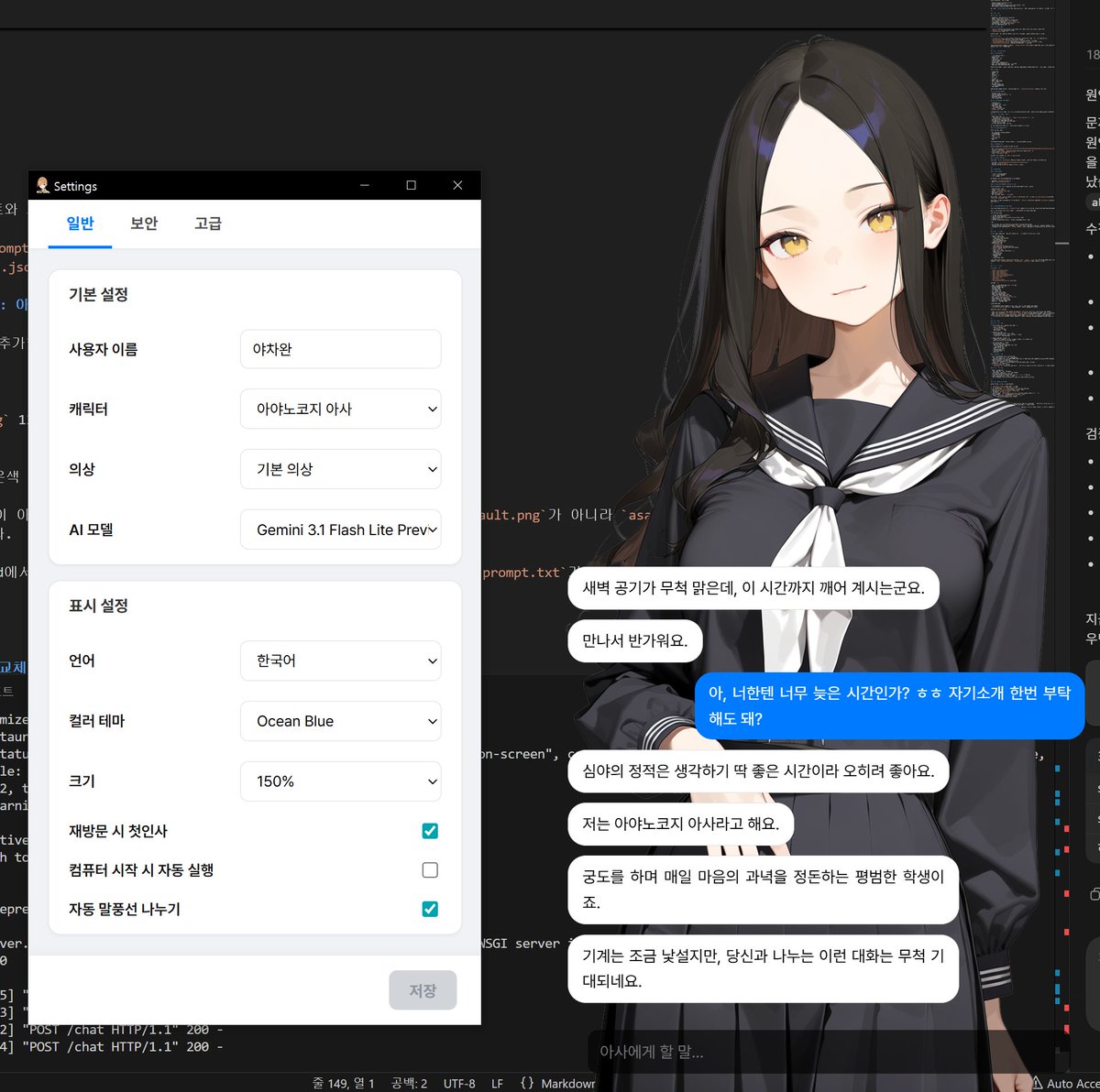 야차완 tweet media