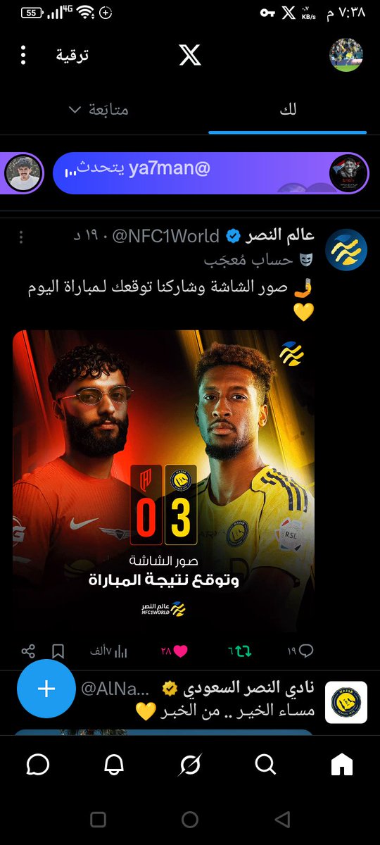 مبارك | Mobarak tweet media
