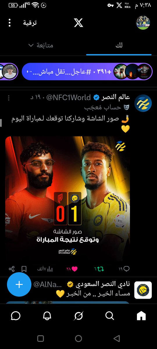 مبارك | Mobarak tweet media