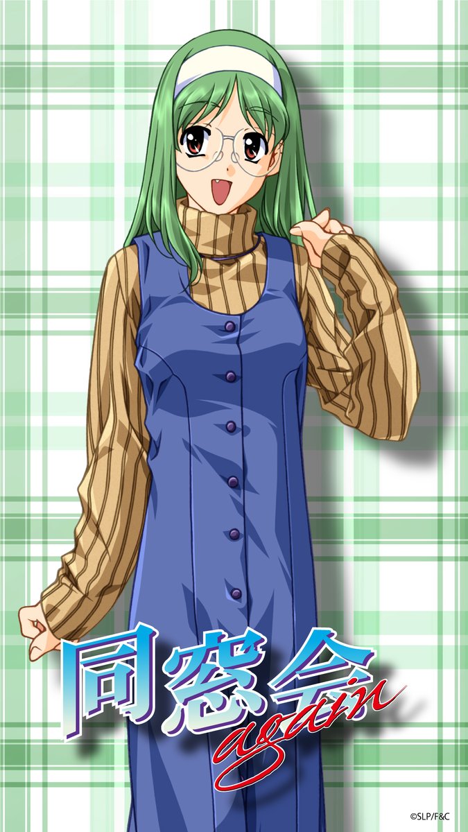 FANDC_Staff's tweet photo. 今日は「みどりの日」ということで、前にもアップしたのですが『同窓会シリーズ』より「秋山みどり」さんのPC用とスマートフォン用の壁紙です。是非ともご利用ください。
『同窓会シリーズ』のグッズはこちらから
https://t.co/vQVUcHdgg8
#みどりの日
#エフアンドシー
#秋山みどり https://t.co/ENwg1AUIRE