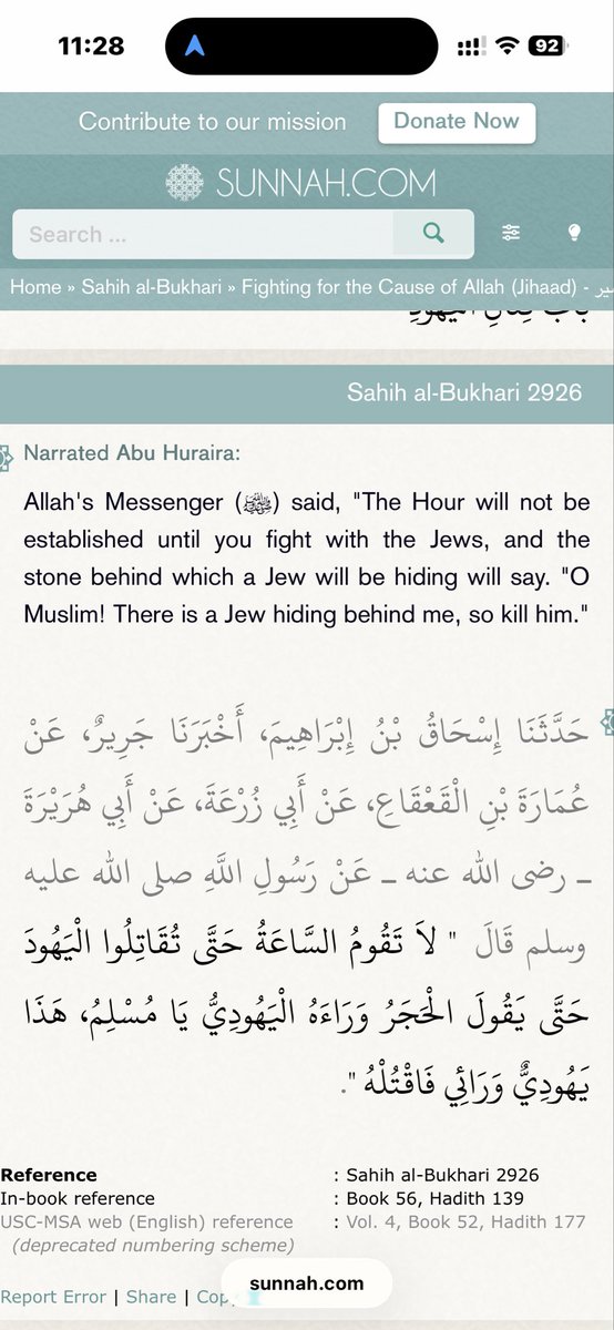 متعة tweet media