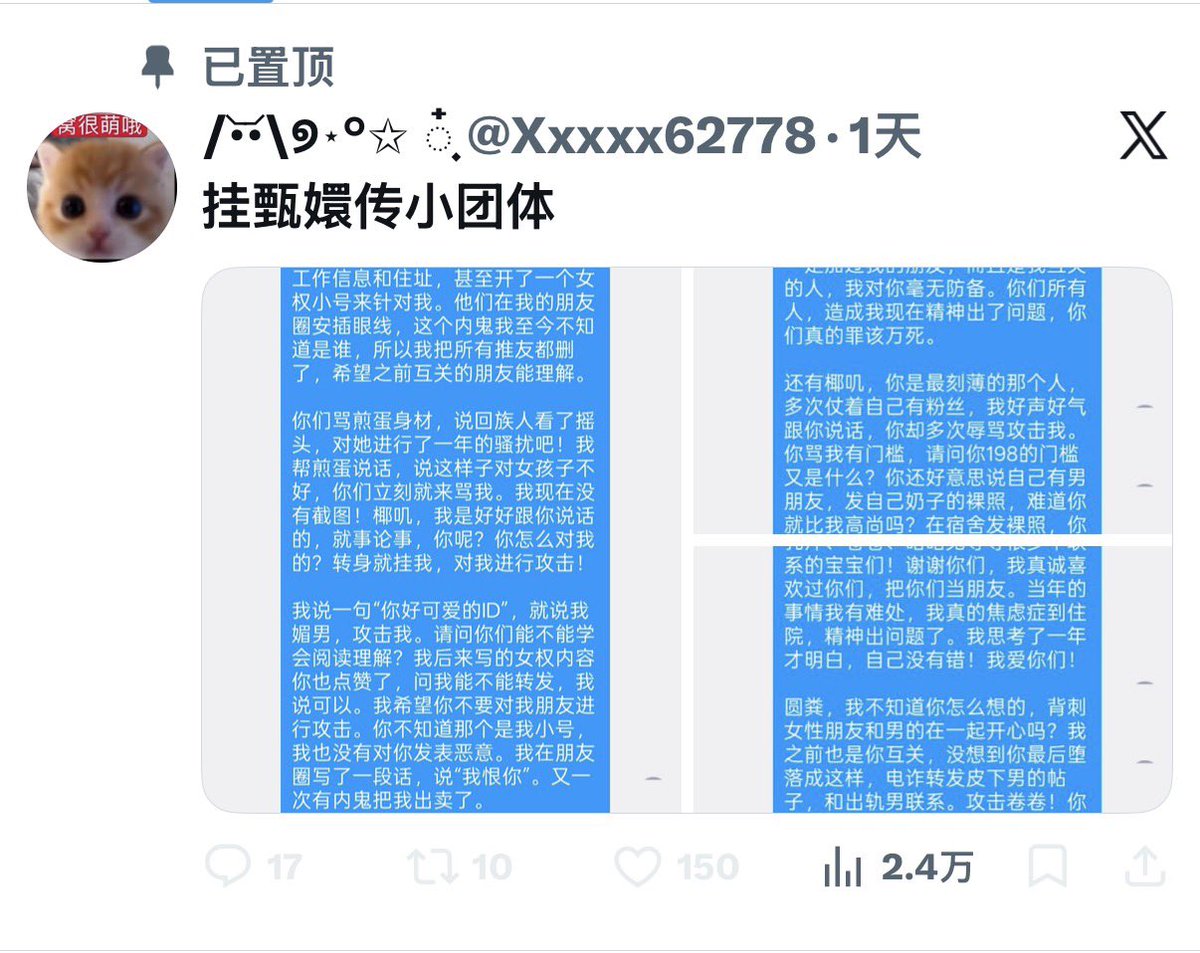 盖浇饭 tweet media