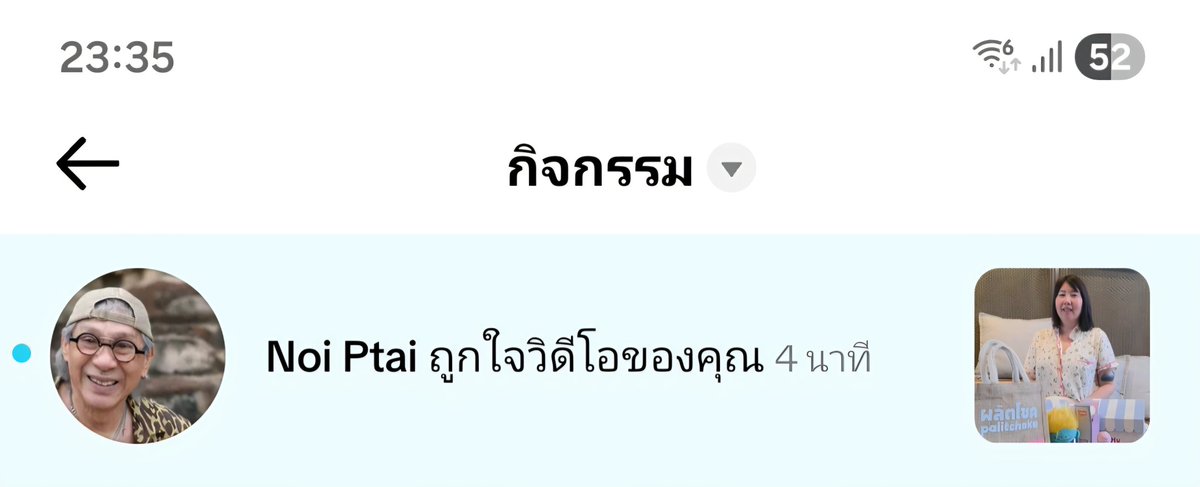 🦋แผนกนุชฝ่ายผลิต🦋 tweet media