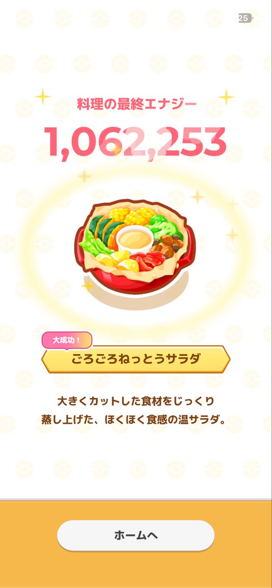 ぬ tweet media