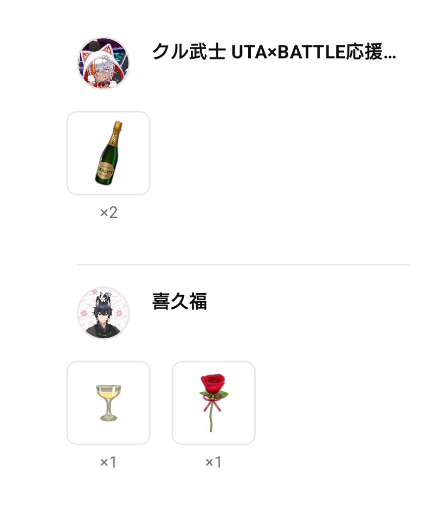 秋風 ウル🐺🔫@ゲーム配信者 tweet media