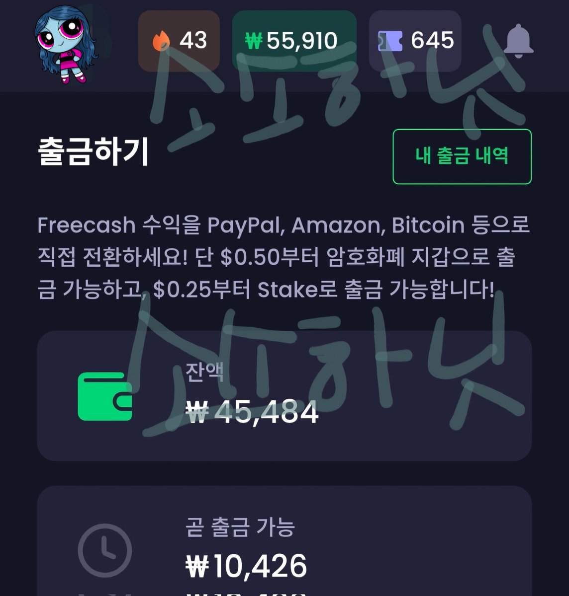 소소하닛 tweet media