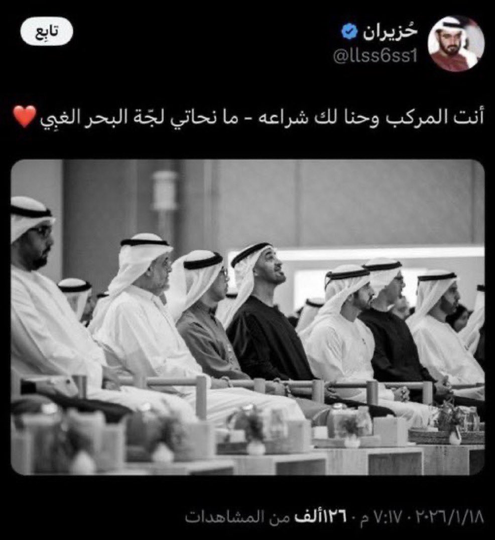 عبدالكريم بن عبيان tweet media