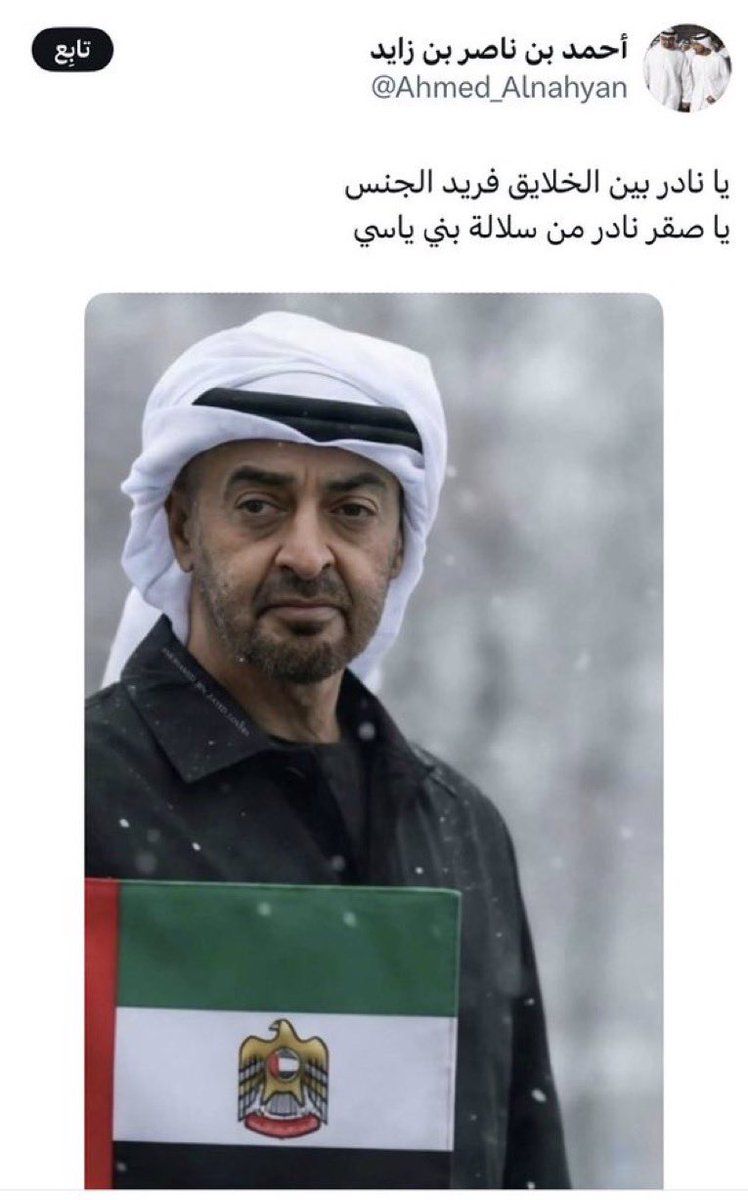 عبدالكريم بن عبيان tweet media