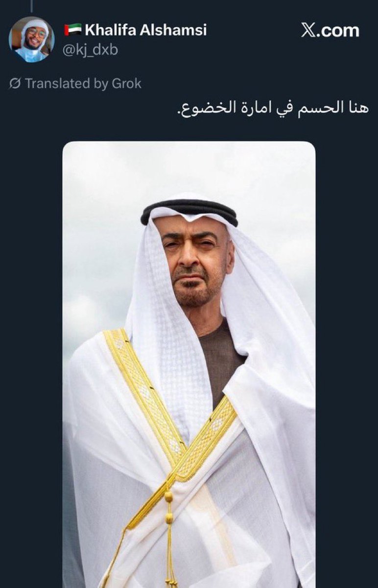 عبدالكريم بن عبيان tweet media
