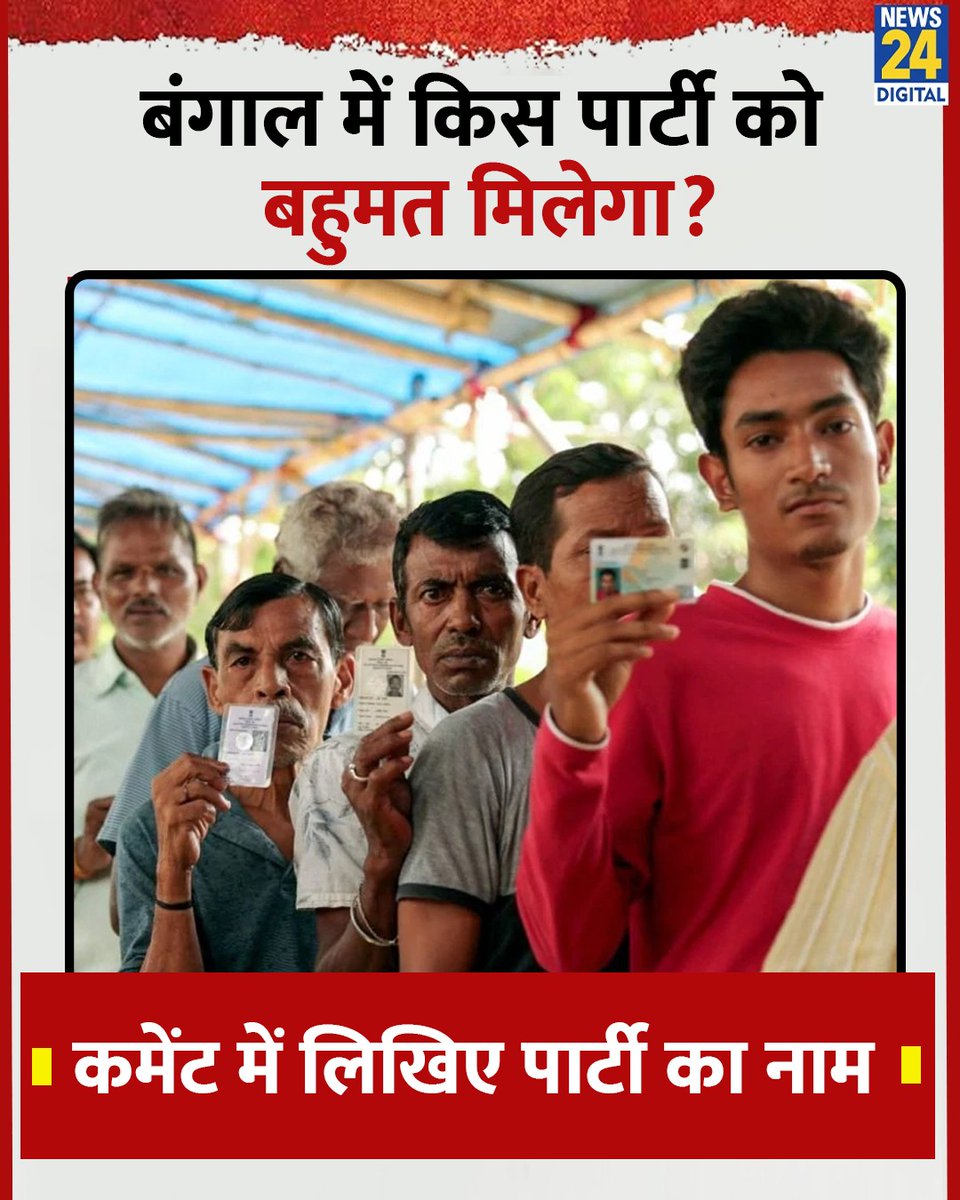 News24 tweet media