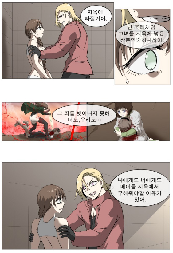 머드레드 tweet media