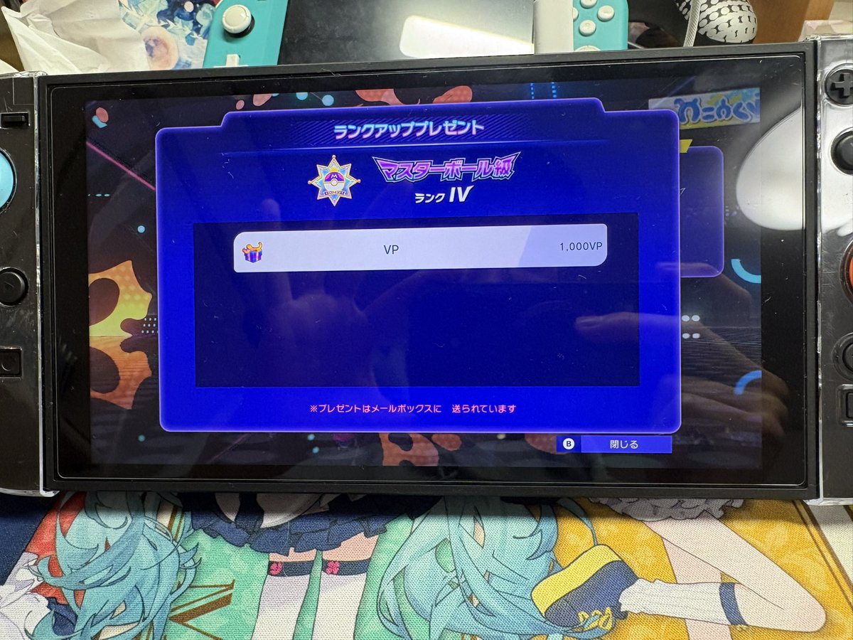 Su_mo0804's tweet photo. マスターランク到達！
 #ポケモンチャンピオン https://t.co/UfcxSxglAu