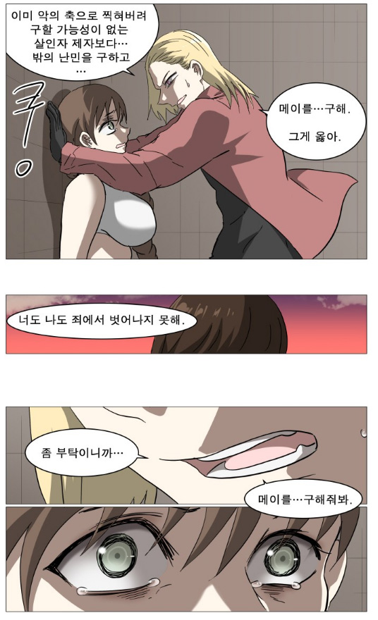 머드레드 tweet media