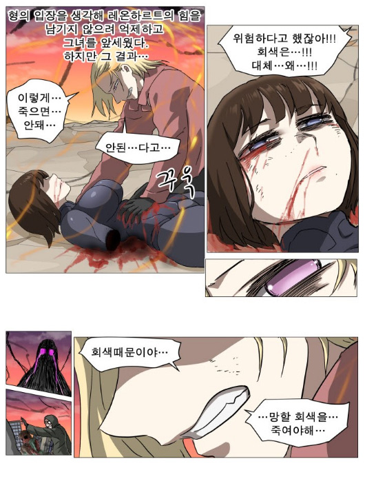 머드레드 tweet media