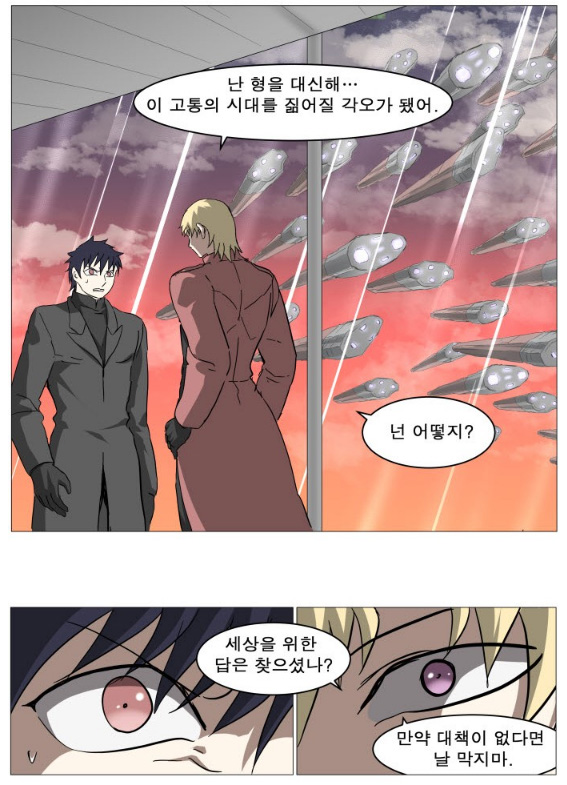 머드레드 tweet media