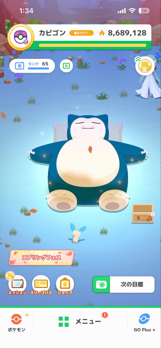 ぬ tweet media