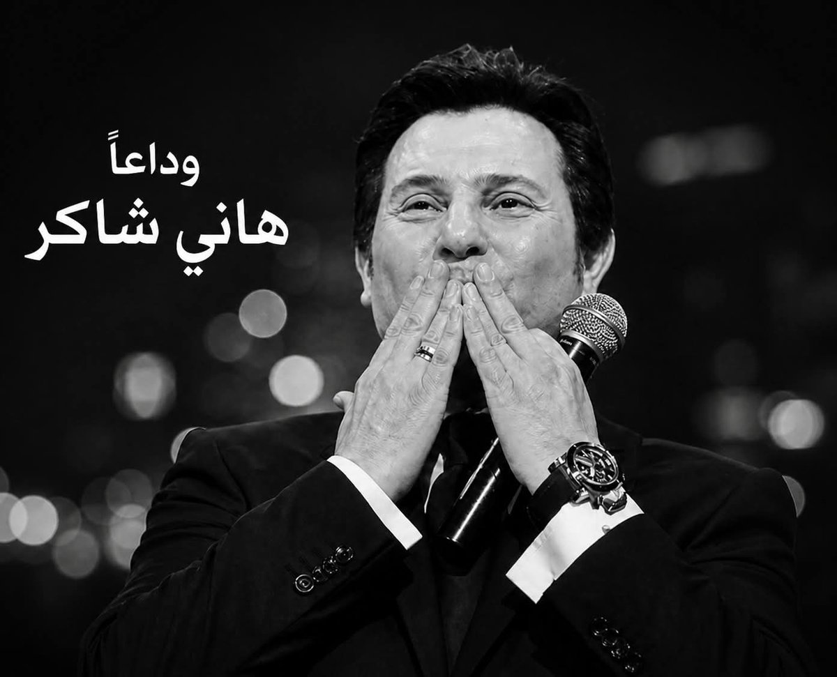 Naglaa Mohamed🌹💞 tweet media