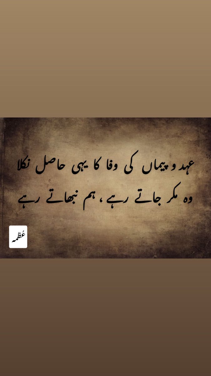 uzma tweet media