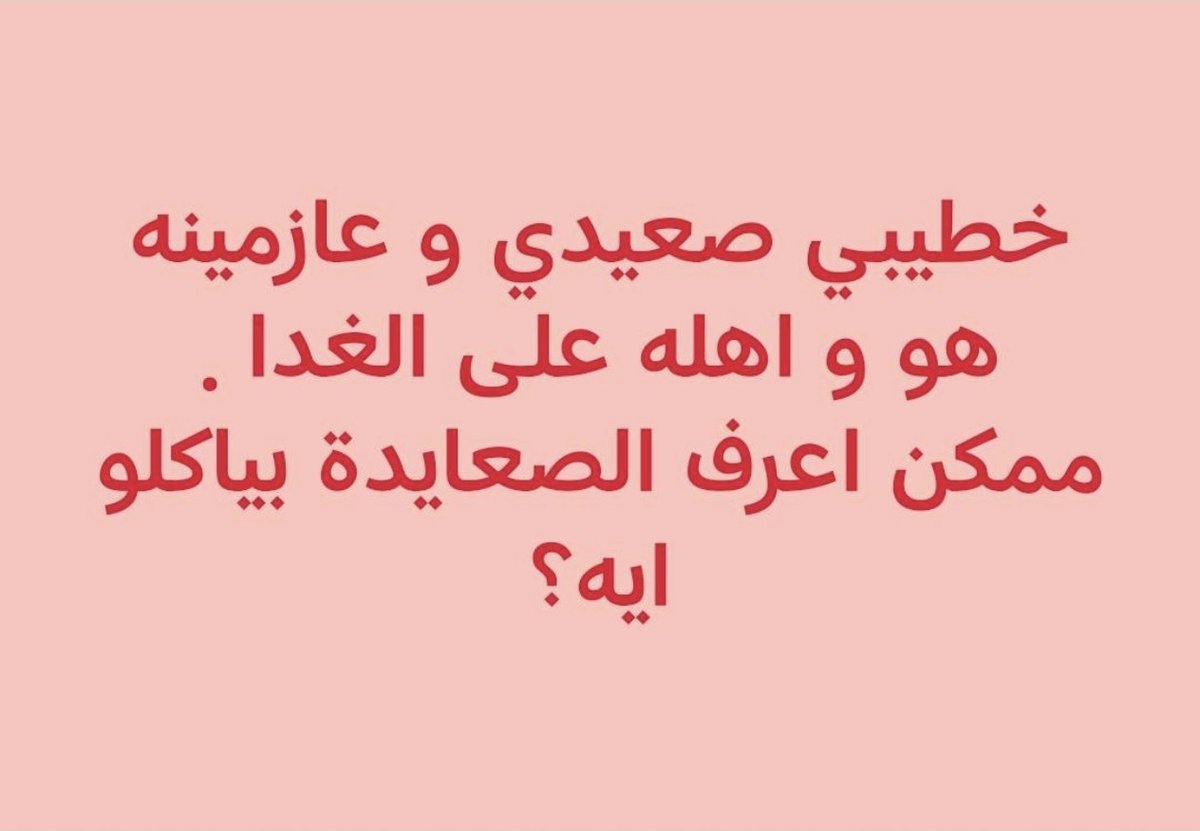 عزة' tweet media