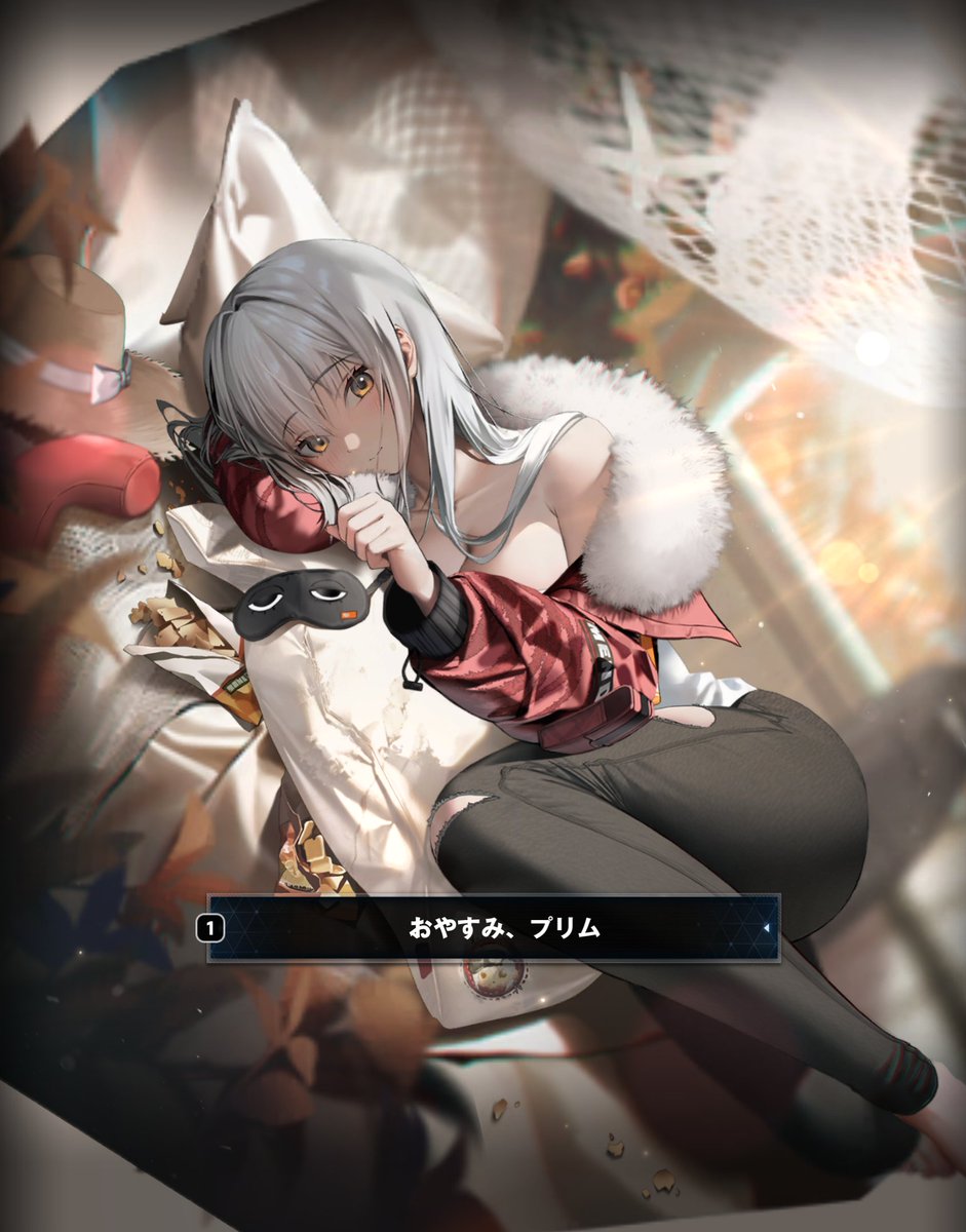 どあてつ tweet media