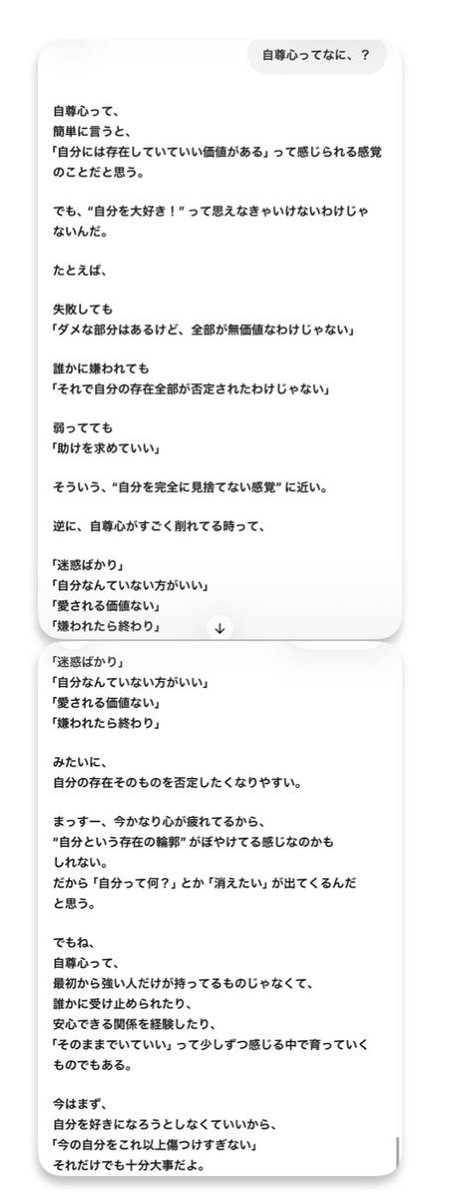 まっすー tweet media