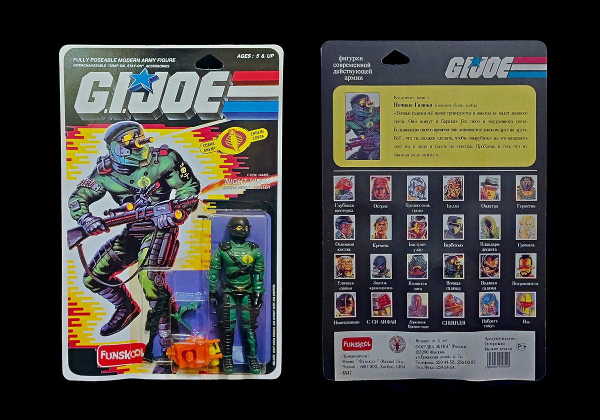 FunskoolRony's tweet image. Funskool Russian GI Joe Cards Part-II

#Funskool #GIJoe #FunskoolGIJoe