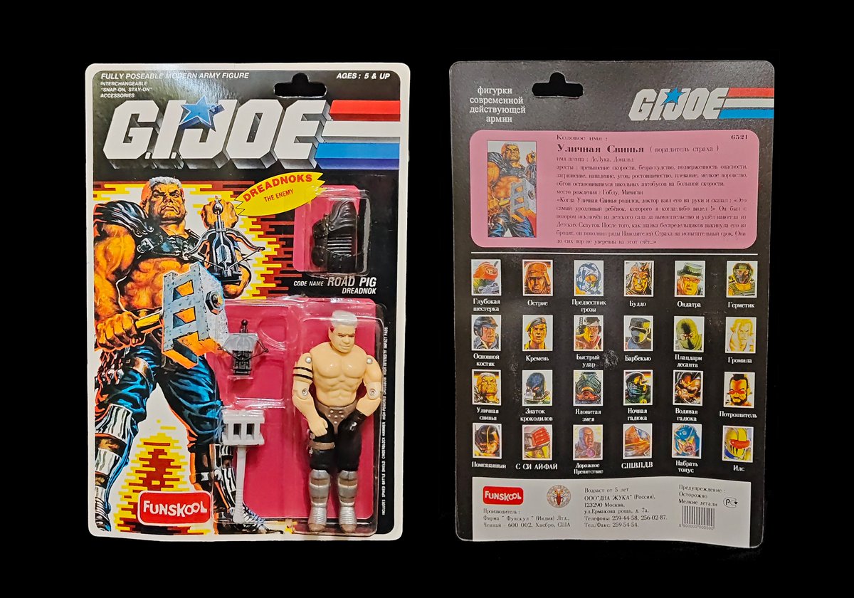 FunskoolRony's tweet image. Funskool Russian GI Joe Cards Part-II

#Funskool #GIJoe #FunskoolGIJoe