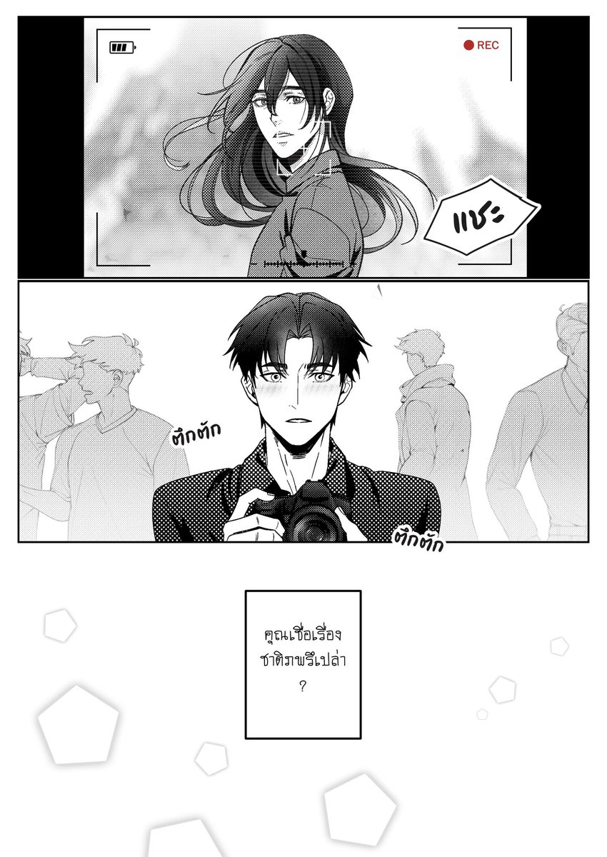 🌚🌝 | ปลอกคอหมาจ๋อย| CM SAT tweet media