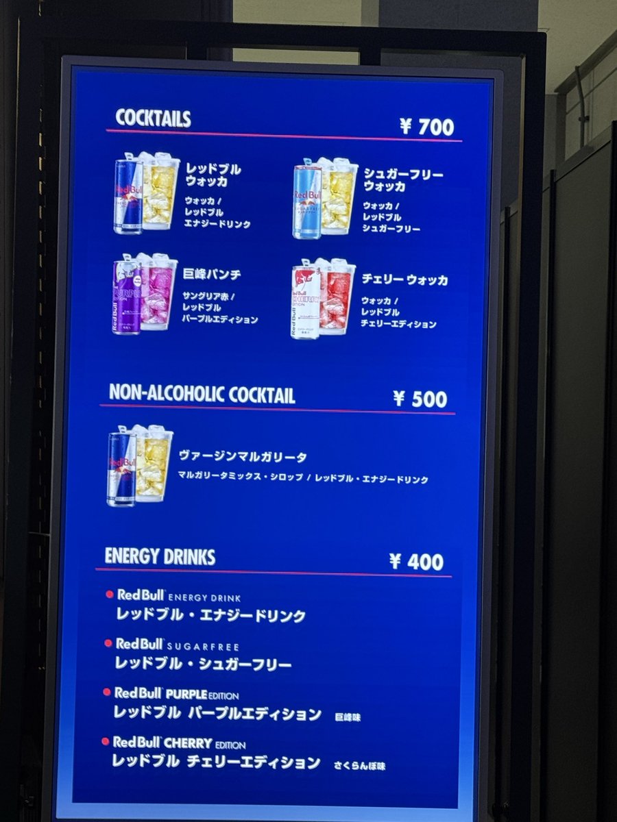 ばくらん tweet media