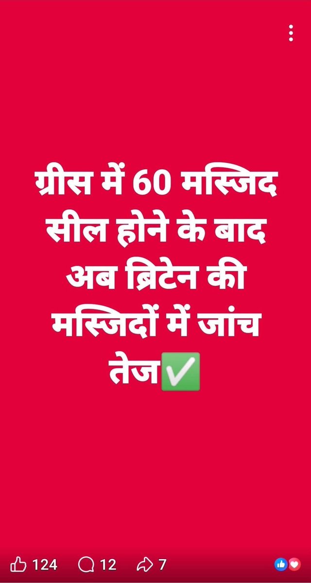 राम ई. सिंह tweet media