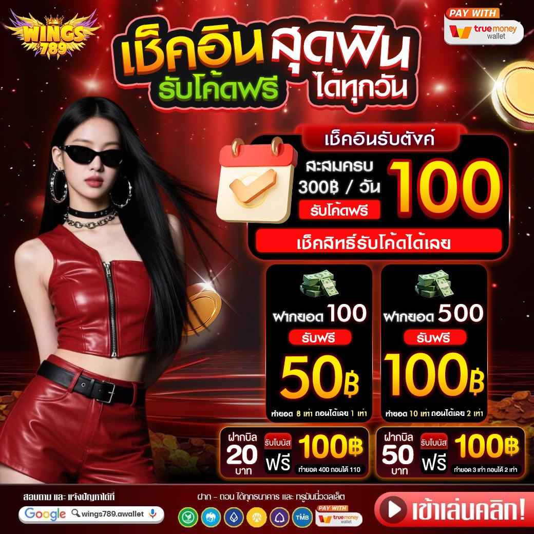 นักปั่น พลังช้างสาร tweet media