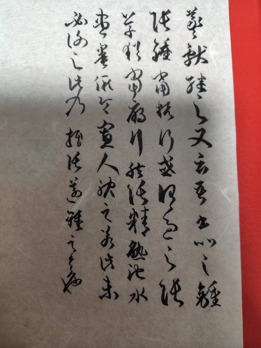 春夏冬学園 生徒会室【公式】 tweet media