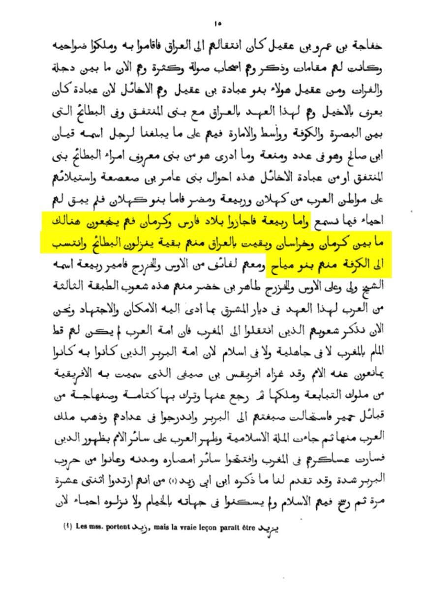 فارس ربيعة tweet media