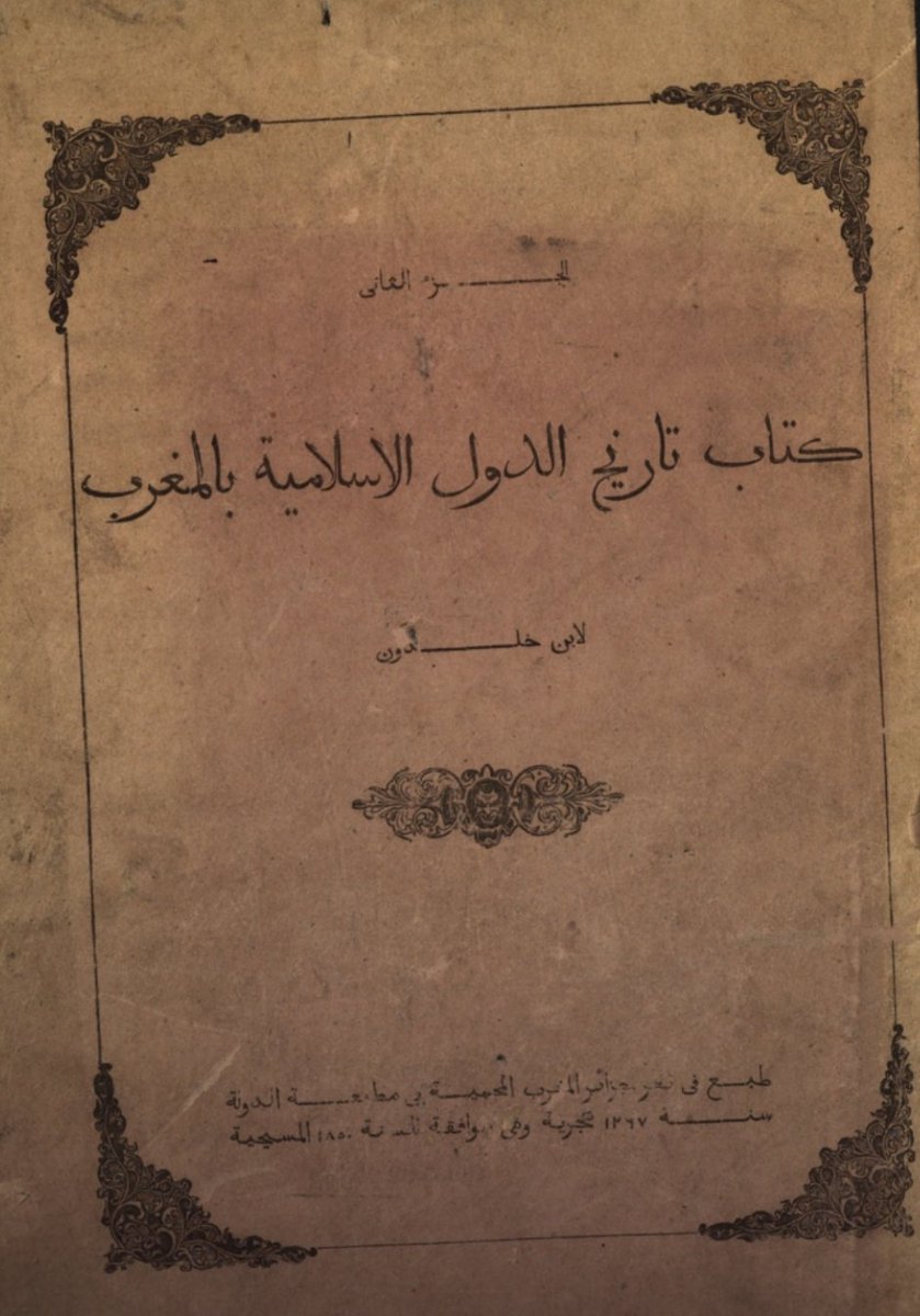 فارس ربيعة tweet media