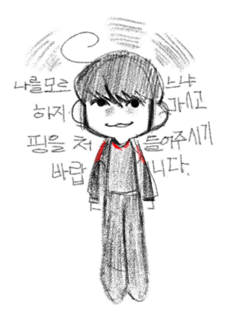 그사람 tweet media