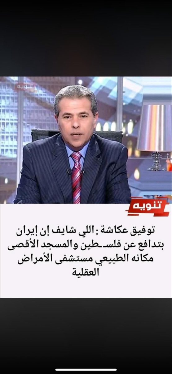 اللي مصدقهم فقط الذيول 👌