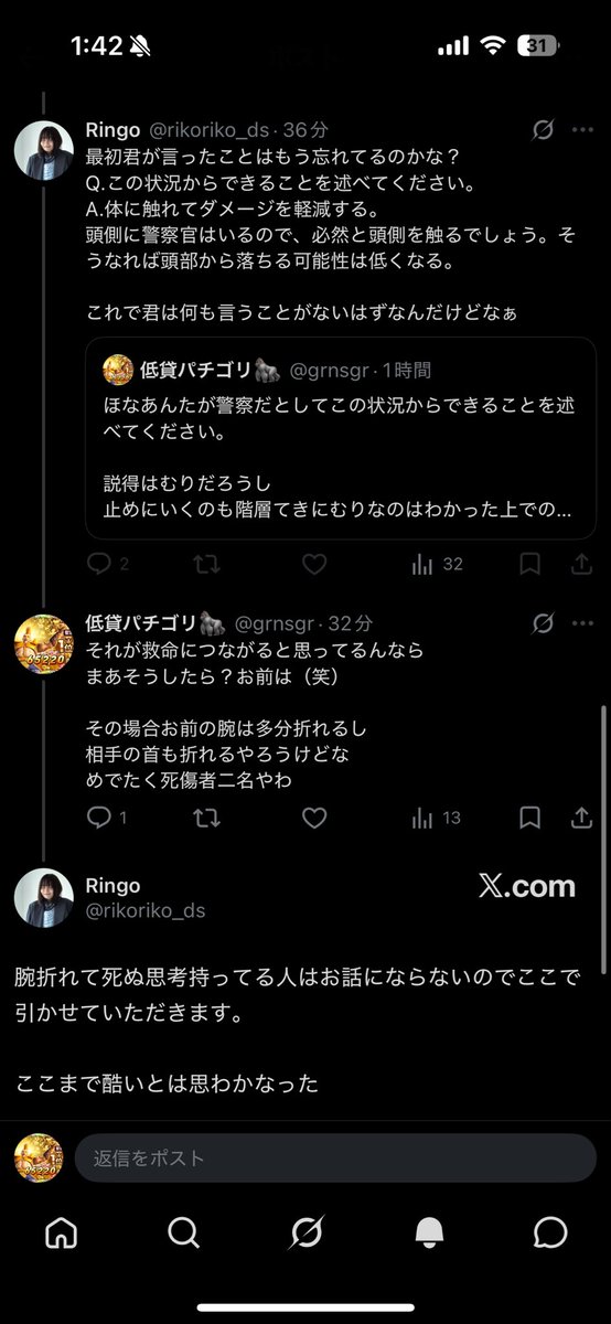 低貸パチゴリ🦍 tweet media